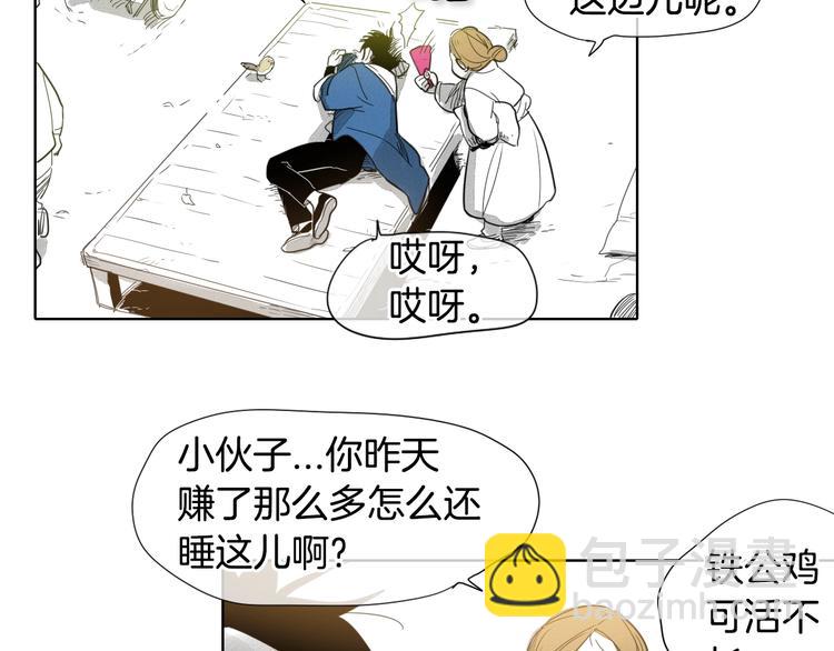 第4话 山那头的魔鬼131