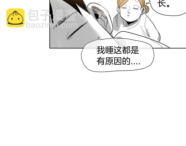 第4话 山那头的魔鬼132
