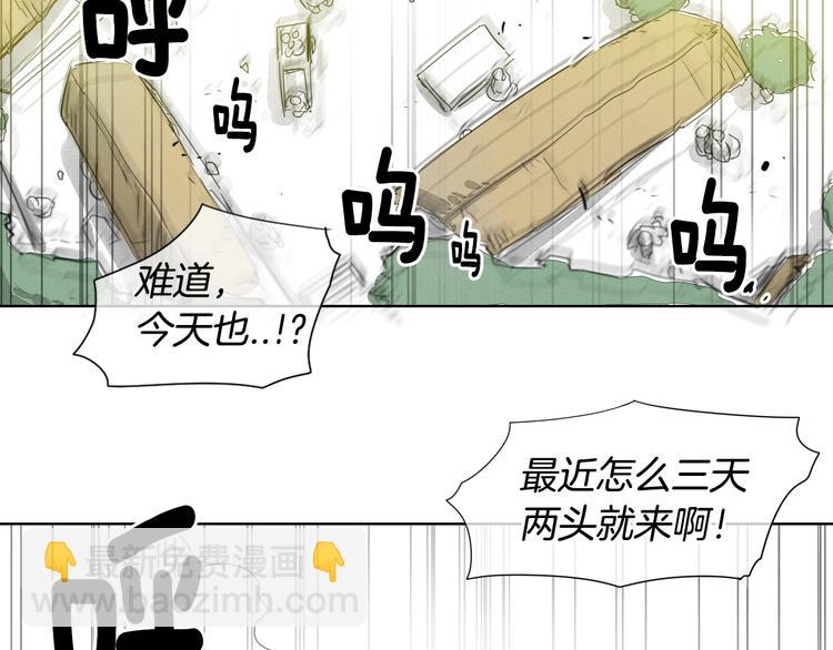 第4话 山那头的魔鬼134