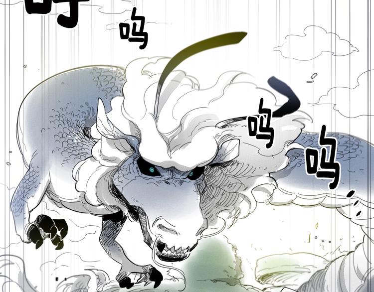 第4话 山那头的魔鬼135