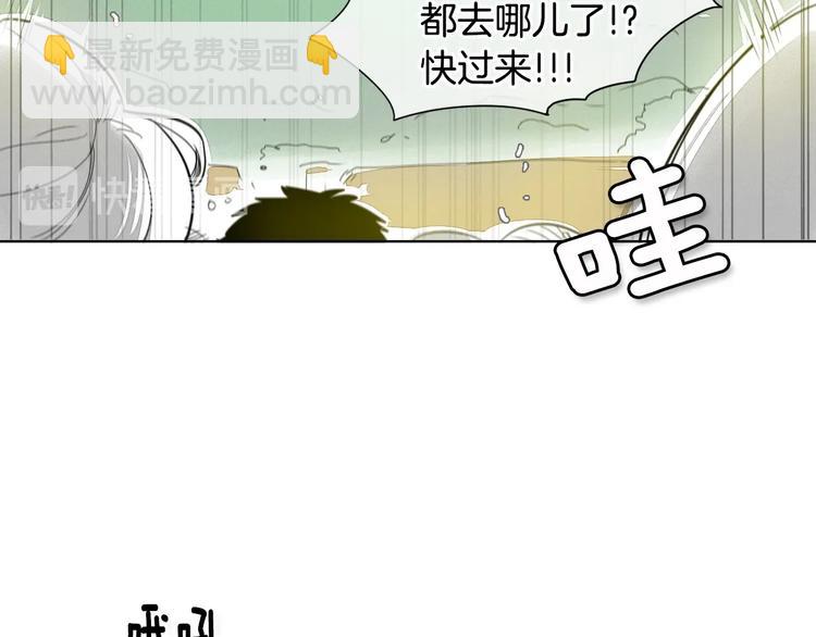 第4话 山那头的魔鬼137
