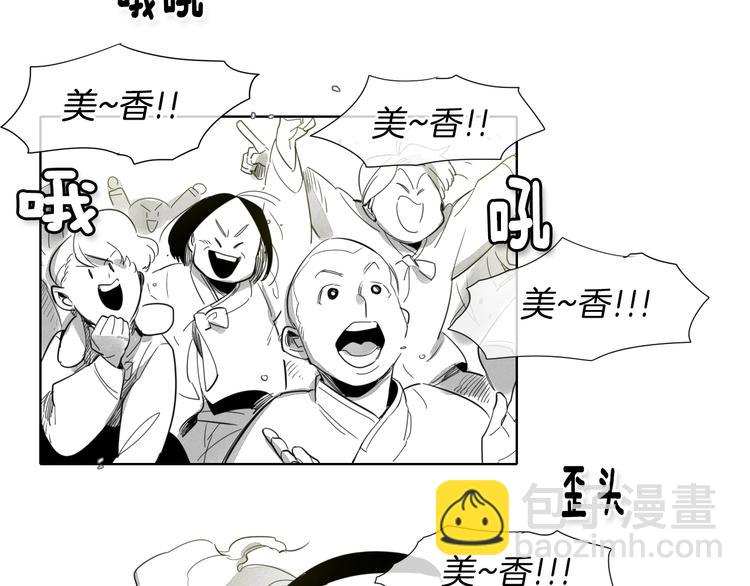 第4话 山那头的魔鬼138