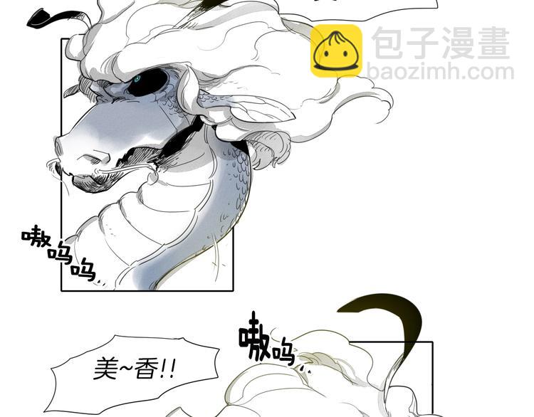 第4话 山那头的魔鬼139