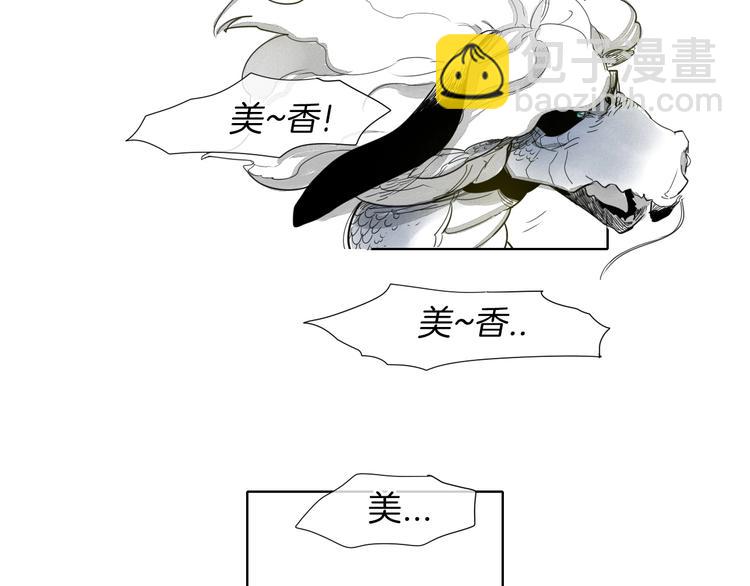 第4话 山那头的魔鬼140