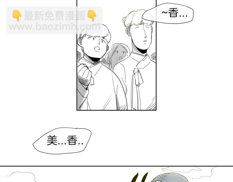 第4话 山那头的魔鬼141