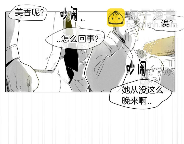 第4话 山那头的魔鬼143
