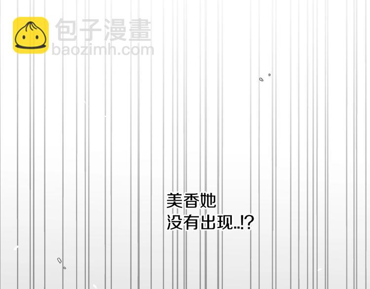 第4话 山那头的魔鬼144