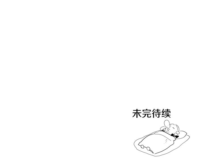 第4话 山那头的魔鬼147