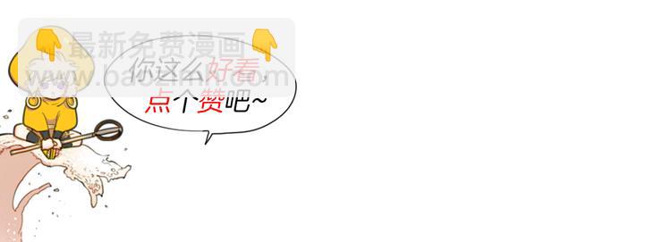 第4话 山那头的魔鬼149