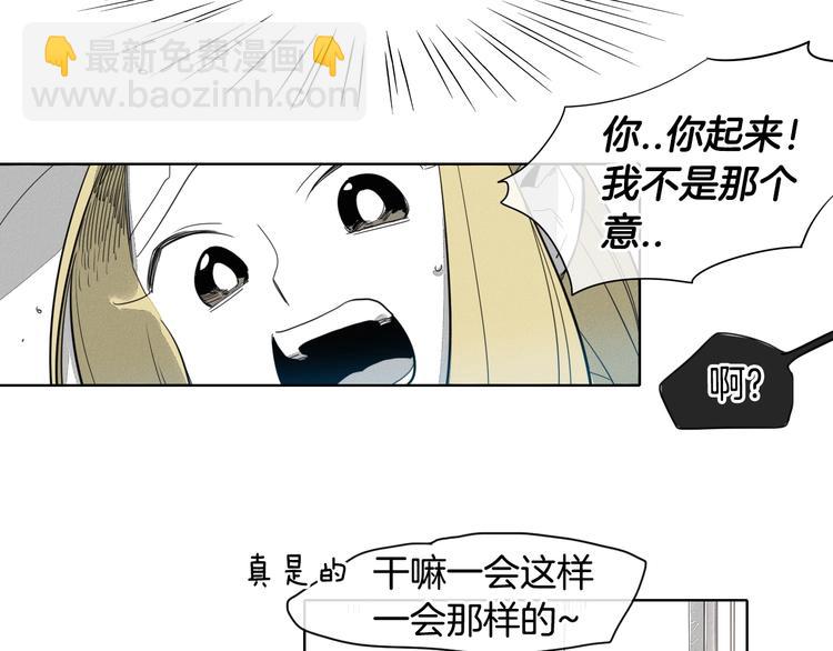 第4话 山那头的魔鬼16