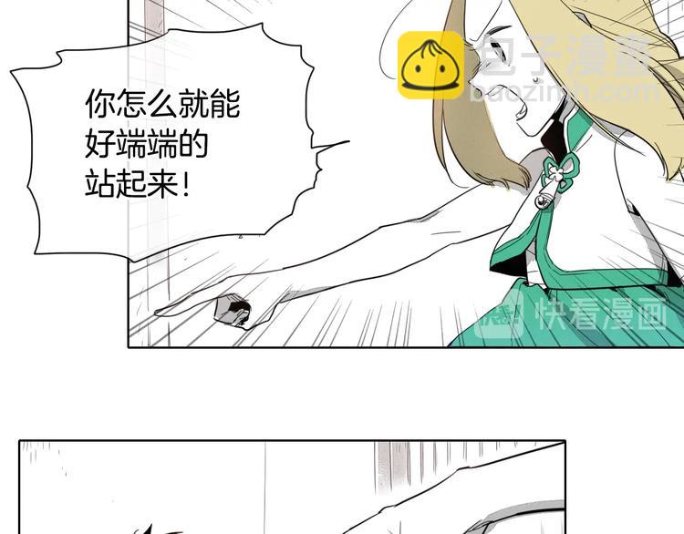 第4话 山那头的魔鬼19