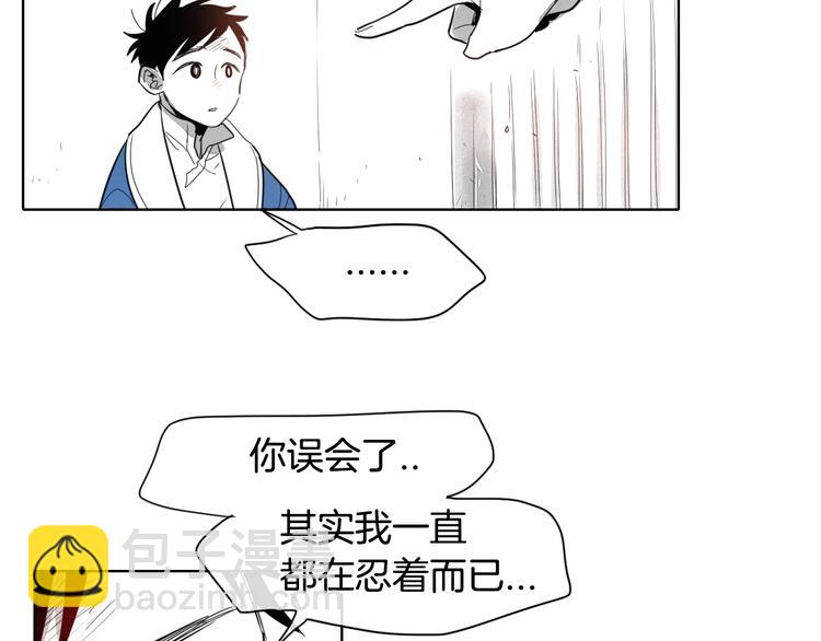 第4话 山那头的魔鬼20
