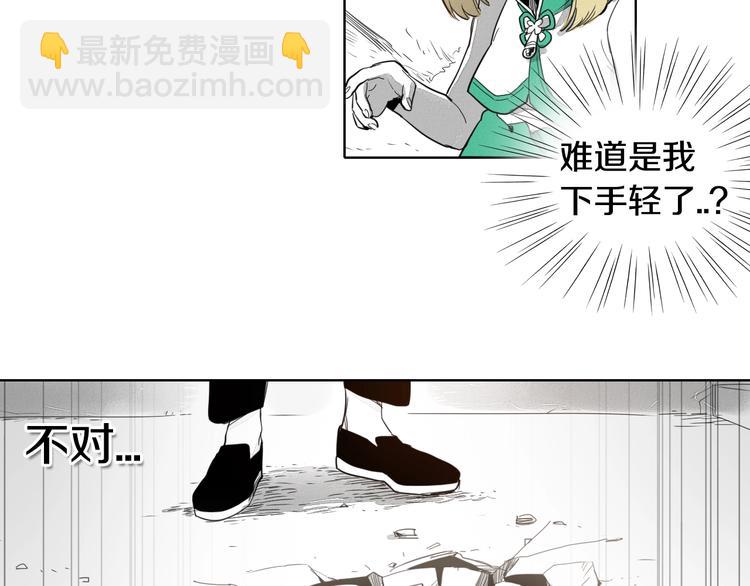 第4话 山那头的魔鬼22