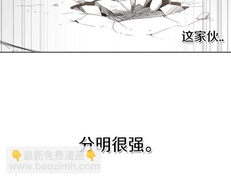 第4话 山那头的魔鬼23
