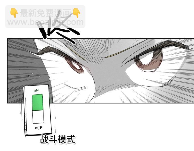 第4话 山那头的魔鬼24