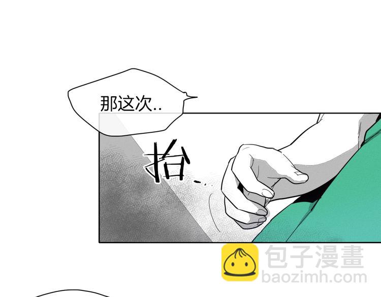 第4话 山那头的魔鬼25