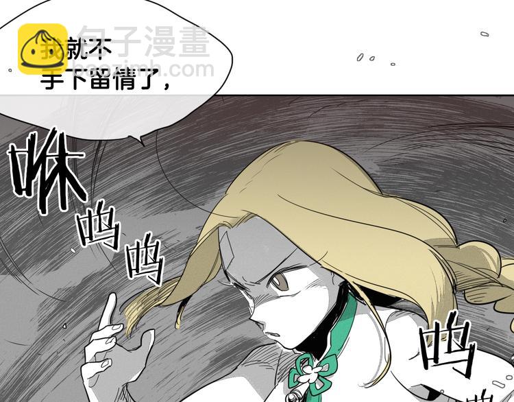 第4话 山那头的魔鬼26
