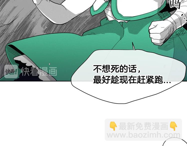 第4话 山那头的魔鬼27