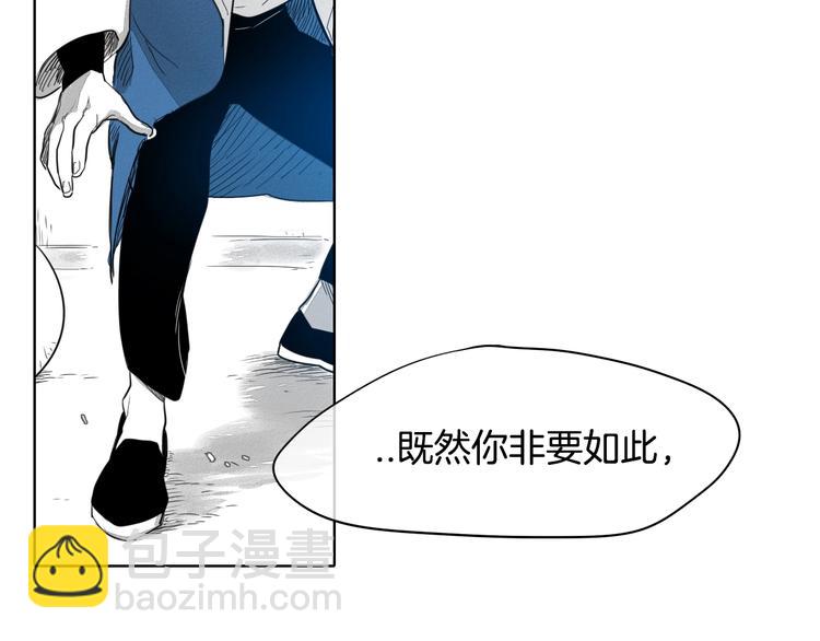 第4话 山那头的魔鬼30