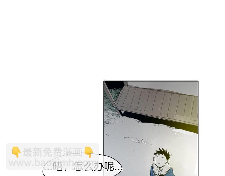 第4话 山那头的魔鬼45
