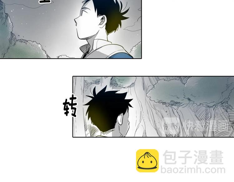 第4话 山那头的魔鬼52