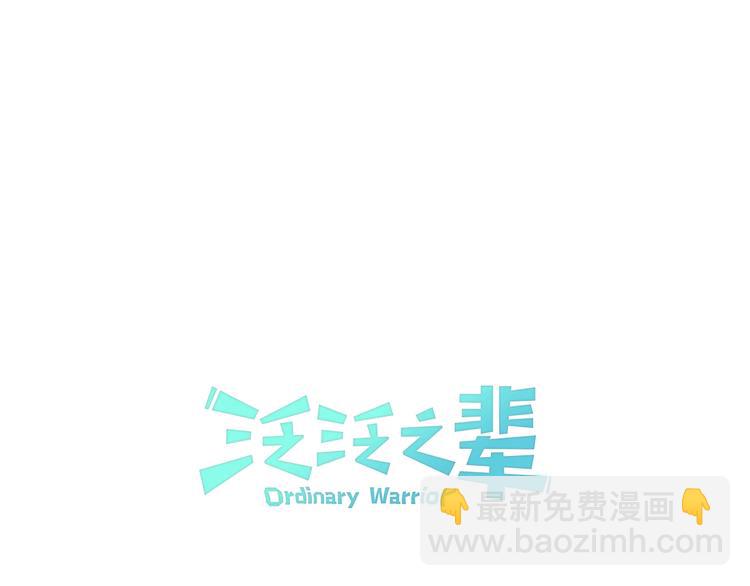 第4话 山那头的魔鬼6