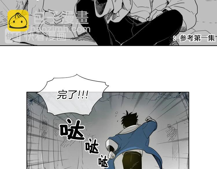 第4话 山那头的魔鬼61