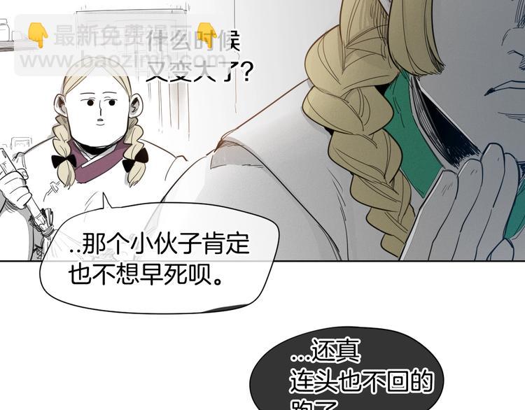 第4话 山那头的魔鬼67