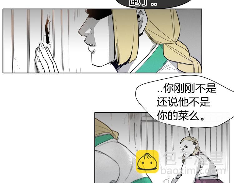 第4话 山那头的魔鬼68