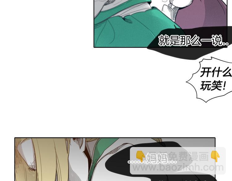 第4话 山那头的魔鬼69