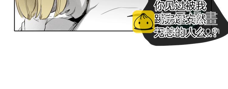 第4话 山那头的魔鬼70