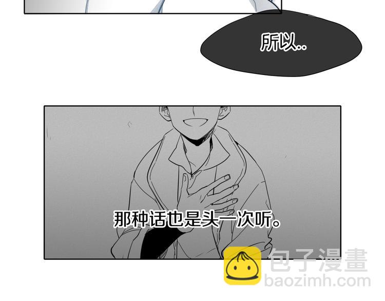 第4话 山那头的魔鬼76