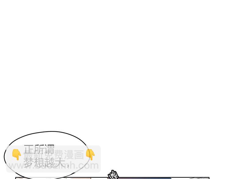 第4话 山那头的魔鬼8