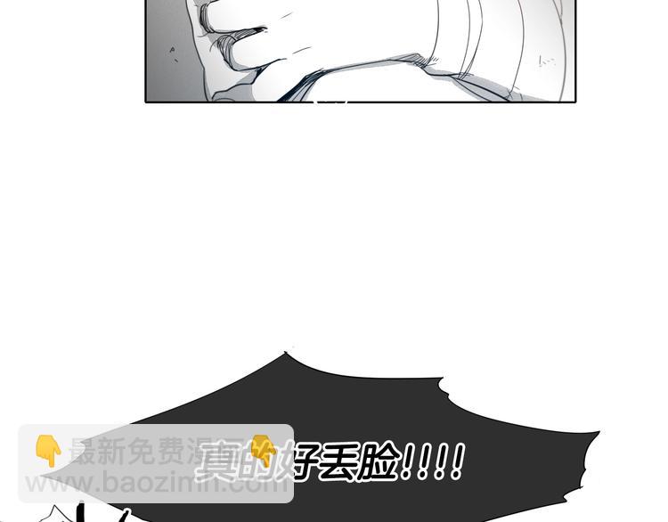 第4话 山那头的魔鬼80