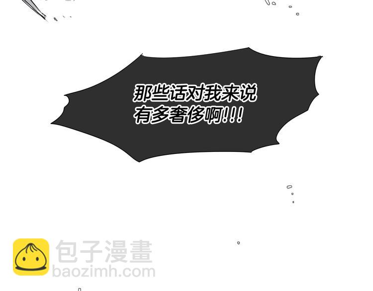 第4话 山那头的魔鬼82