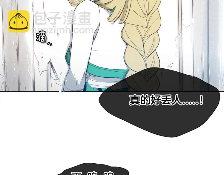 第4话 山那头的魔鬼85