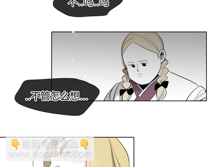 第4话 山那头的魔鬼86
