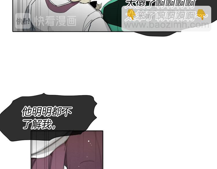 第4话 山那头的魔鬼88