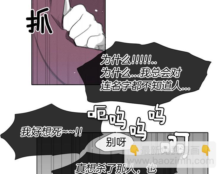 第4话 山那头的魔鬼89