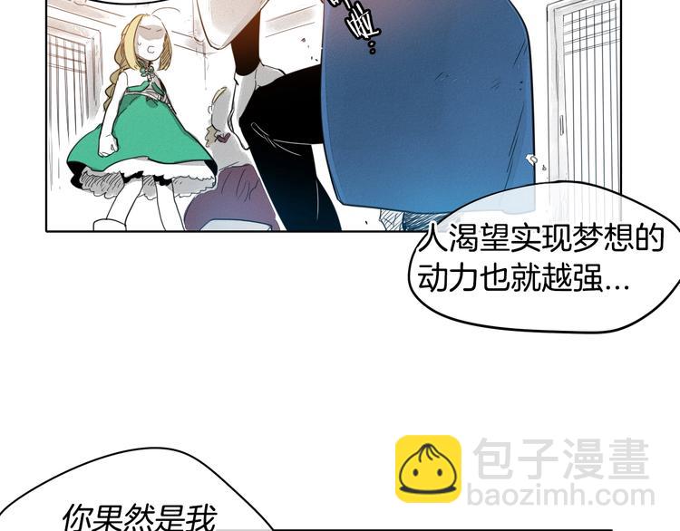 第4话 山那头的魔鬼9