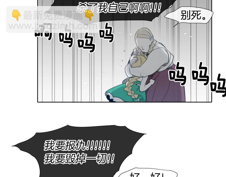 第4话 山那头的魔鬼90