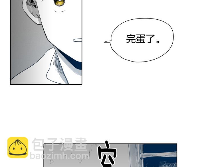 第4话 山那头的魔鬼96