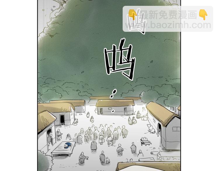 第5话 技士李太元参上！1
