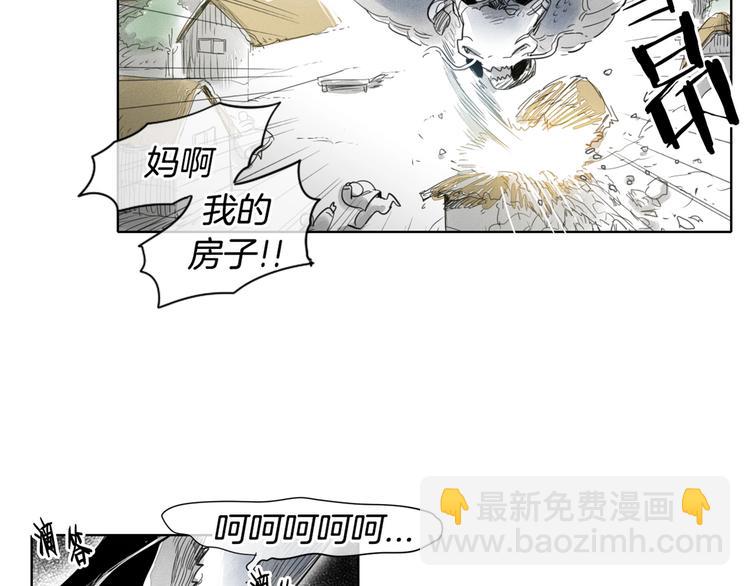 第5话 技士李太元参上！14