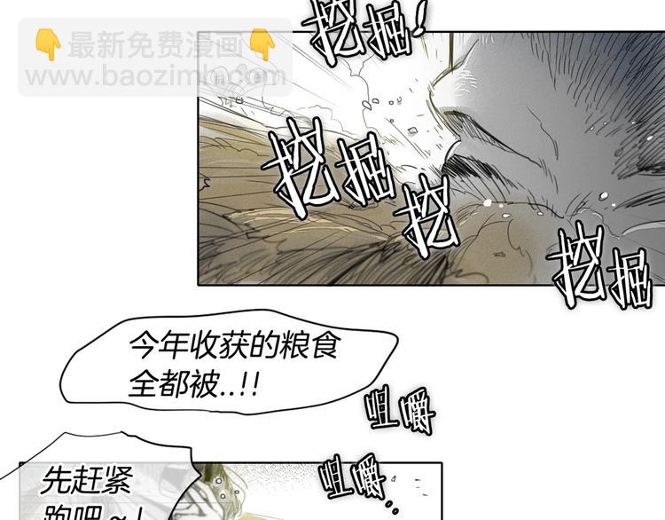 第5话 技士李太元参上！16