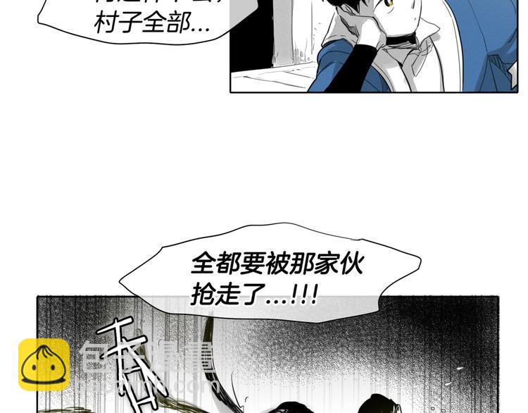 第5话 技士李太元参上！18