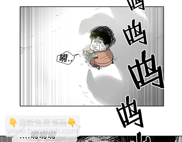 第5话 技士李太元参上！24