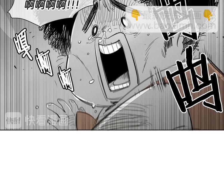 第5话 技士李太元参上！25