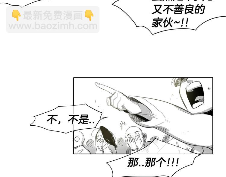 第5话 技士李太元参上！29