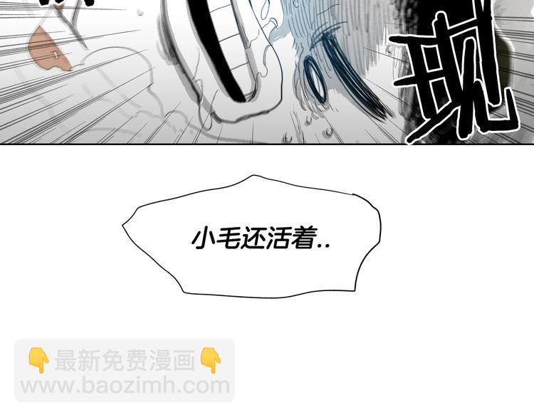第5话 技士李太元参上！31